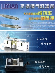 油泵_控制閥_ 疊加閥_ 電磁閥_ 升降閥 _ 液壓元件-上海力研機械有限公司